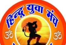 गरबा की परंपरा से न हो खिलवाड़, धार्मिक गरिमा का रखें पूरा ख्याल : हिंदू युवा मंच