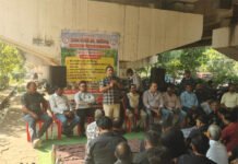 राजस्व पटवारियों की हड़ताल को अधिकारी-कर्मचारी फेडरेशन का समर्थन, पीवी एप हटाने और सीधी भर्ती रोकने की उठी मांग