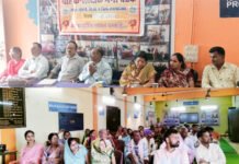 सोमनी स्कूल में शिक्षक-पालक मेगा बैठक, शैक्षणिक प्रगति और परीक्षा परिणामों की समीक्षा