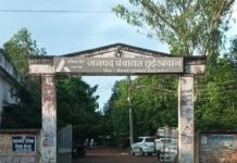 छुईखदान जनपद पंचायत में प्रभारी CEO को लेकर बढ़ा प्रशासनिक विवाद, दो-तिहाई सदस्यों ने खोला मोर्चा
