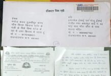 भीम आर्मी के संगठन मंत्री इमैनुएल सिंह को निजी तस्वीरें भेजकर ब्लैकमेल करने एवं अवैध वसूली के प्रयास का आरोप, SP से निष्पक्ष जांच की मांग