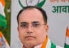 गुमराह का सशक्त माध्यम है सी एम हेल्पलाइन : कांग्रेस