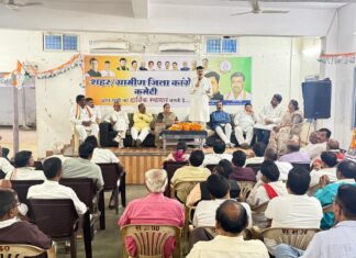 एक नवंबर की महारैली में जुटेगी कांग्रेस, मताधिकार की रक्षा के लिए संघर्ष जारी रहेगा : राजेश ठाकुर